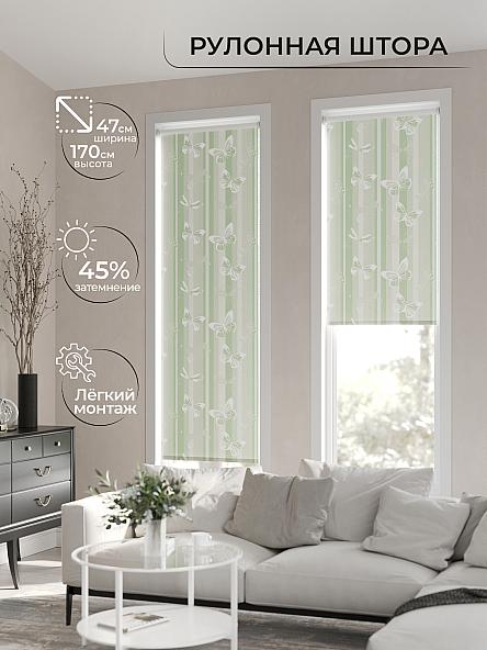 Рулонная штора Ранфрик - 122 - ширина 47 см - фото 2