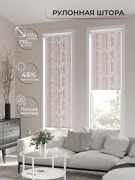 Рулонная штора Ранфрик - 124 - ширина 47 см - фото 2