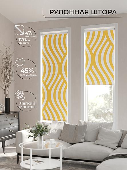 Рулонная штора Ранфрик - 135 - ширина 47 см - фото 2