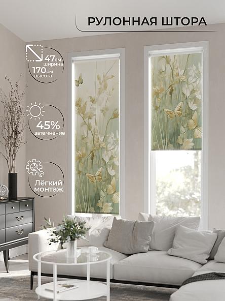 Рулонная штора Ранфрик - 140 - ширина 47 см - фото 2