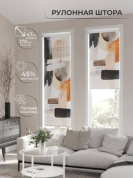 Рулонная штора Ранфрик - 144 - ширина 47 см - фото 2