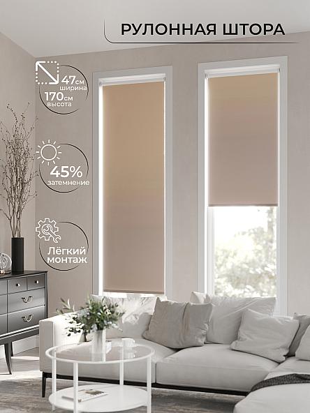 Рулонная штора Ранфрик - 171 - ширина 47 см - фото 2