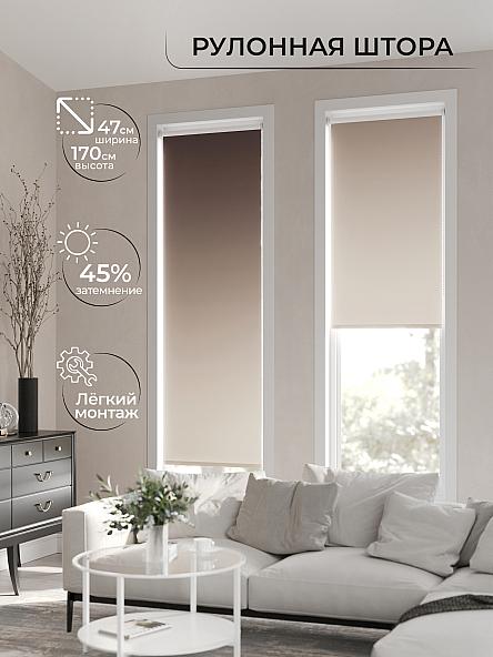 Рулонная штора Ранфрик - 174 - ширина 47 см - фото 2