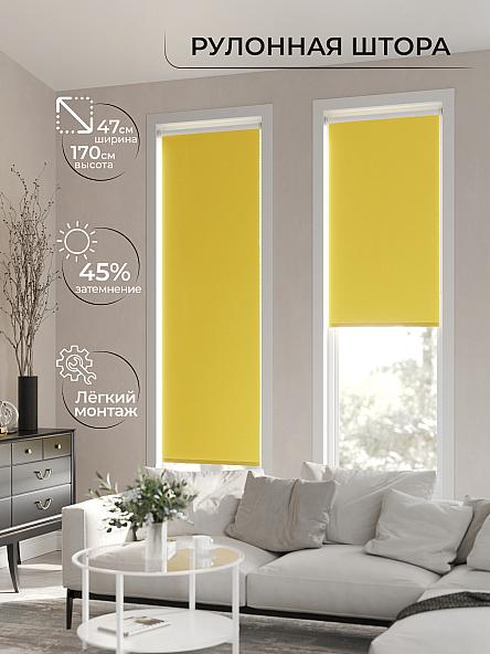 Рулонная штора Ранфрик - 190 - ширина 47 см - фото 2
