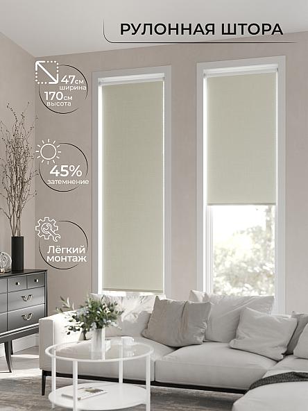 Рулонная штора Ранфрик - 199 - ширина 47 см - фото 2