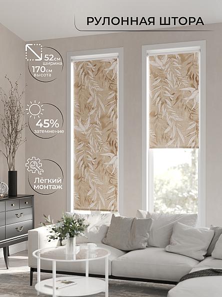 Рулонная штора для кухни для детской Лимкис - 17 - ширина 52 см - фото 2