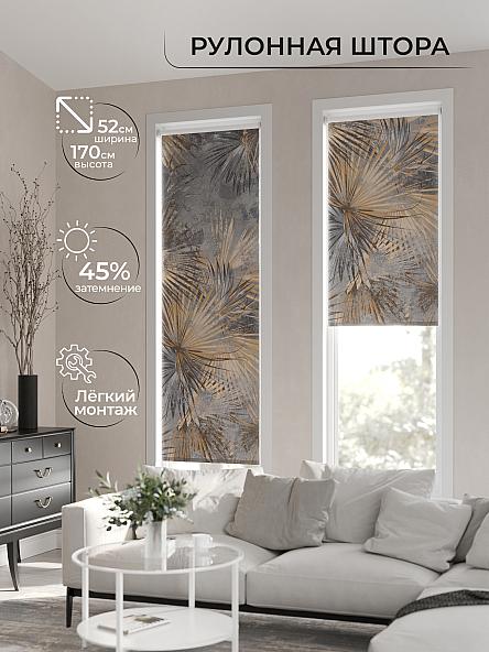 Рулонная штора для кухни для детской Лимкис - 32 - ширина 52 см - фото 2