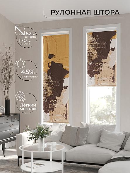 Рулонная штора для кухни для детской Лимкис - 36 - ширина 52 см - фото 2