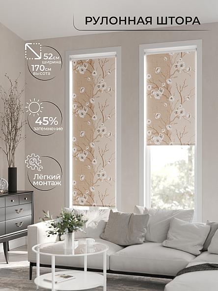 Рулонная штора для кухни для детской Лимкис - 49 - ширина 52 см - фото 2