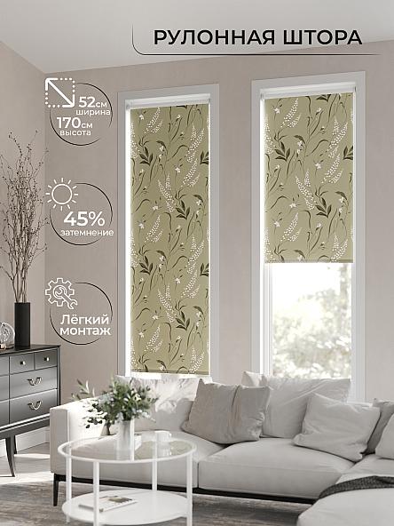 Рулонная штора для кухни для детской Лимкис - 81 - ширина 52 см - фото 2