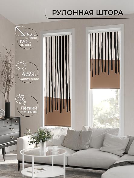 Рулонная штора для кухни для детской Лимкис - 89 - ширина 52 см - фото 2