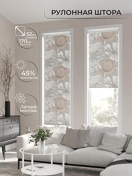 Рулонная штора для кухни для детской Лимкис - 93 - ширина 52 см - фото 2