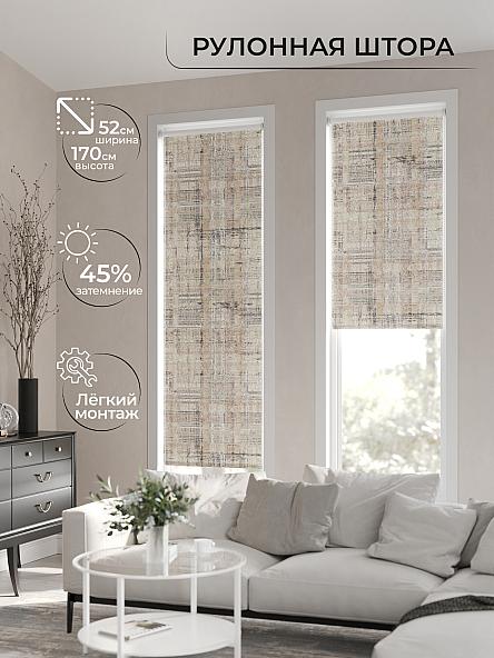 Рулонная штора для кухни для детской Лимкис - 100 - ширина 52 см - фото 2