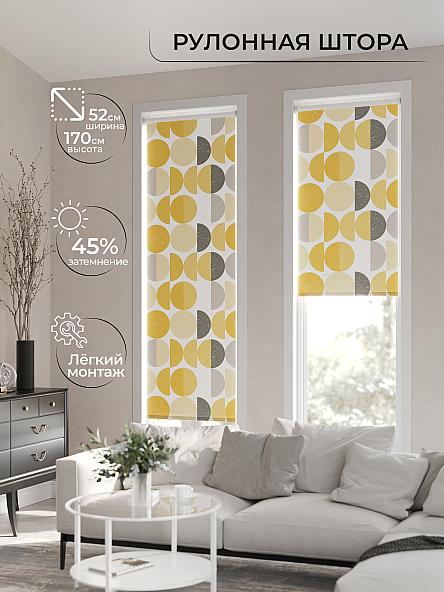 Рулонная штора для кухни для детской Лимкис - 101 - ширина 52 см - фото 2