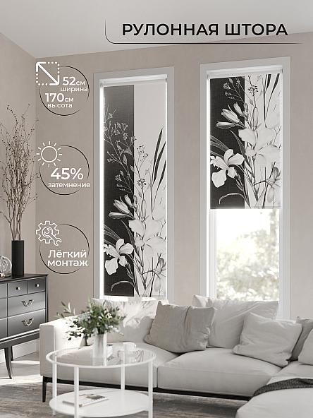 Рулонная штора для кухни для детской Лимкис - 104 - ширина 52 см - фото 2