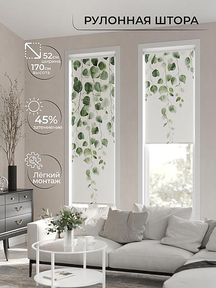 Рулонная штора для кухни для детской Лимкис - 105 - ширина 52 см - фото 2