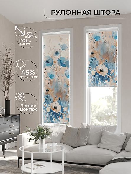 Рулонная штора для кухни для детской Лимкис - 110 - ширина 52 см - фото 2