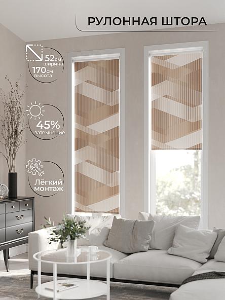 Рулонная штора для кухни для детской Лимкис - 121 - ширина 52 см - фото 2