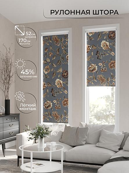 Рулонная штора для кухни для детской Лимкис - 129 - ширина 52 см - фото 2