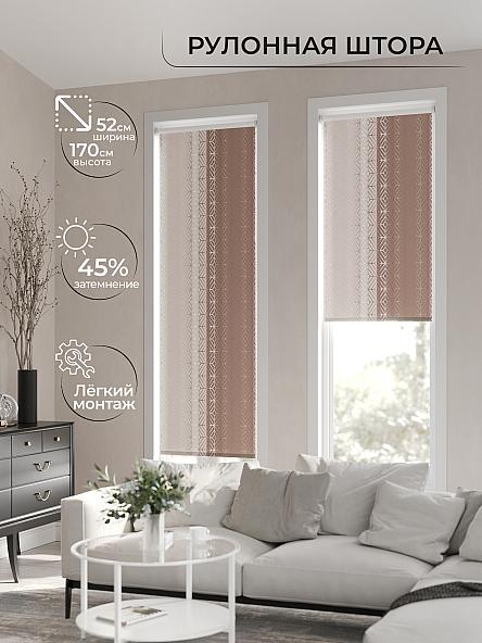 Рулонная штора для кухни для детской Лимкис - 130 - ширина 52 см - фото 2