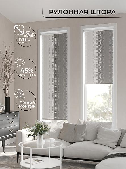 Рулонная штора для кухни для детской Лимкис - 131 - ширина 52 см - фото 2