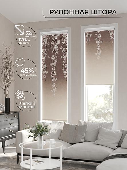 Рулонная штора для кухни для детской Лимкис - 134 - ширина 52 см - фото 2