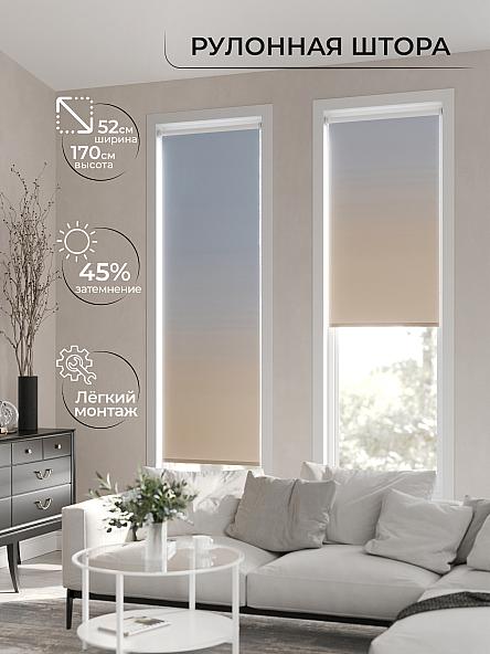 Рулонная штора для кухни для детской Лимкис - 170 - ширина 52 см - фото 2