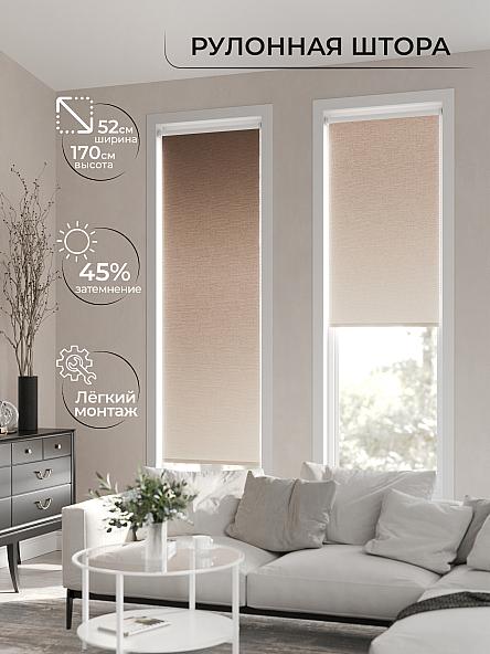 Рулонная штора для кухни для детской Лимкис - 180 - ширина 52 см - фото 2