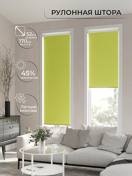 Рулонная штора для кухни для детской Лимкис - 191 - ширина 52 см - фото 2