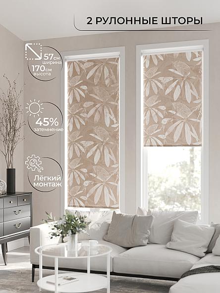 Рулонная штора для кухни для детской Ронлирт - 133 - ширина 57 см - фото 2