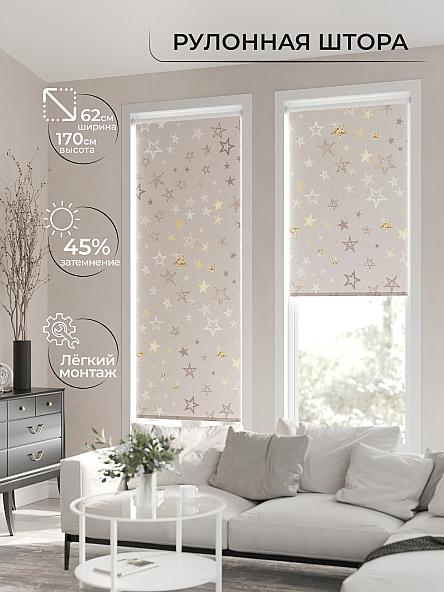 Рулонная штора для кухни для детской Клартис - 01 - ширина 62 см - фото 2