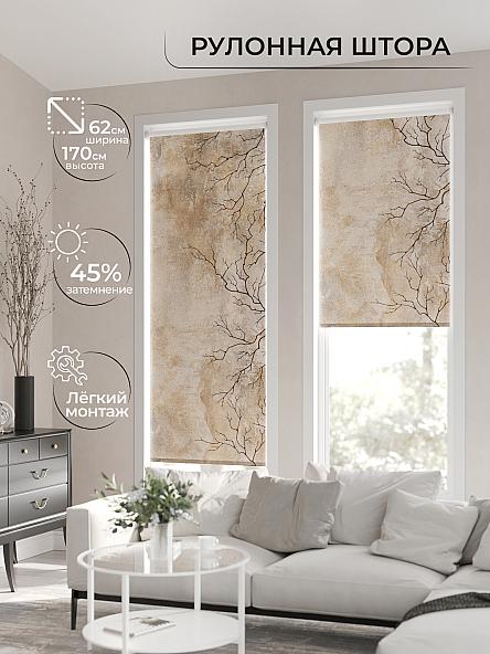 Рулонная штора для кухни для детской Клартис - 31 - ширина 62 см - фото 2