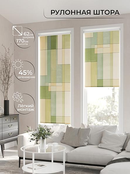 Рулонная штора для кухни для детской Клартис - 38 - ширина 62 см - фото 2