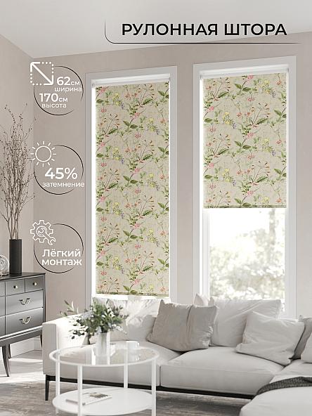 Рулонная штора для кухни для детской Клартис - 41 - ширина 62 см - фото 2