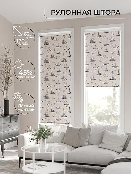 Рулонная штора для кухни для детской Клартис - 42 - ширина 62 см - фото 2