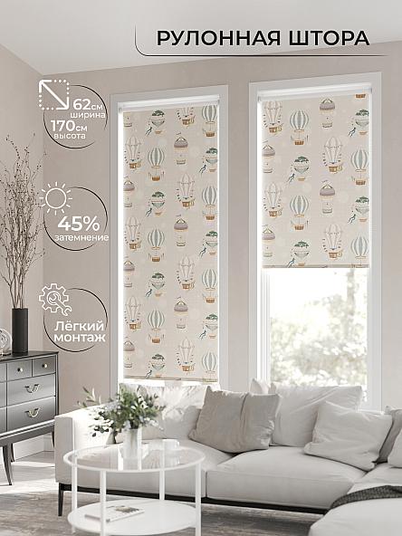 Рулонная штора для кухни для детской Клартис - 43 - ширина 62 см - фото 2