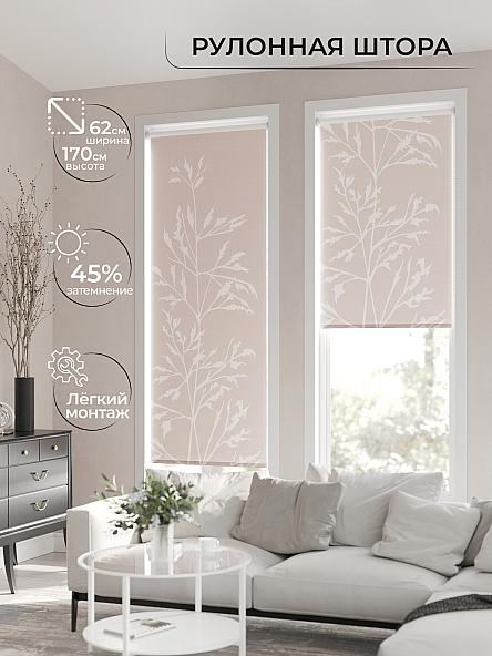 Рулонная штора для кухни для детской Клартис - 52 - ширина 62 см - фото 2