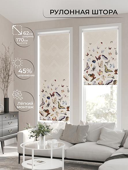 Рулонная штора для кухни для детской Клартис - 79 - ширина 62 см - фото 2