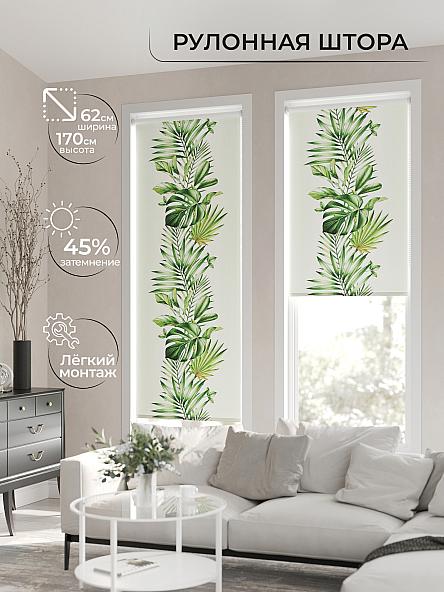 Рулонная штора для кухни для детской Клартис - 80 - ширина 62 см - фото 2