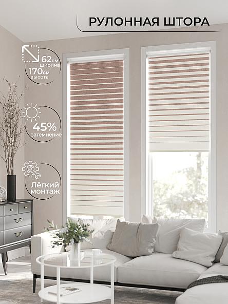 Рулонная штора для кухни для детской Клартис - 86 - ширина 62 см - фото 2