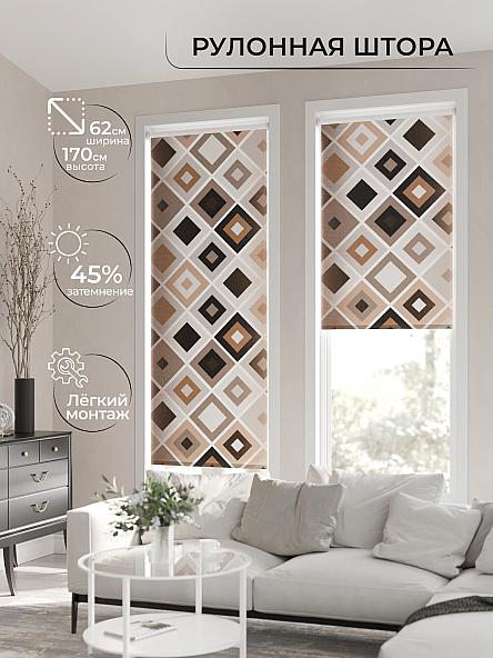 Рулонная штора для кухни для детской Клартис - 88 - ширина 62 см - фото 2