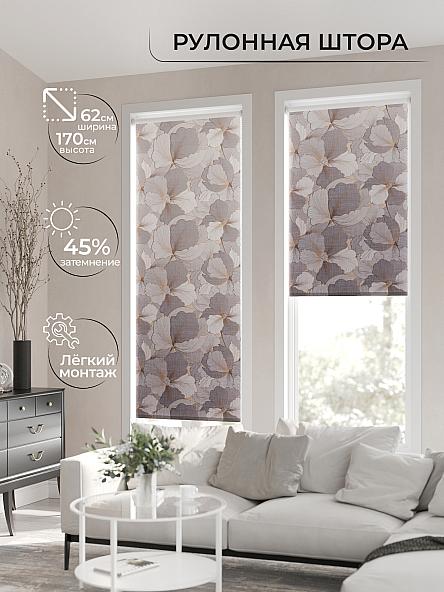 Рулонная штора для кухни для детской Клартис - 92 - ширина 62 см - фото 2