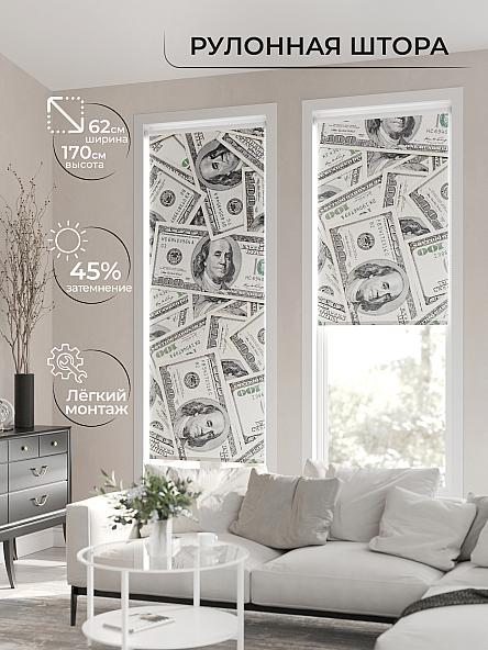 Рулонная штора для кухни для детской Клартис - 97 - ширина 62 см - фото 2