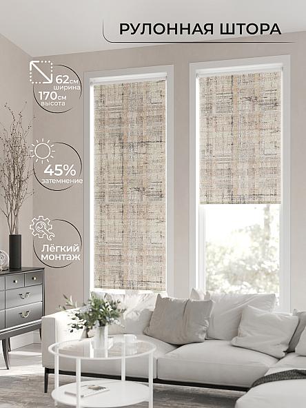 Рулонная штора для кухни для детской Клартис - 100 - ширина 62 см - фото 2