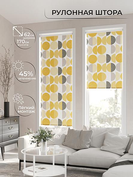 Рулонная штора для кухни для детской Клартис - 101 - ширина 62 см - фото 2