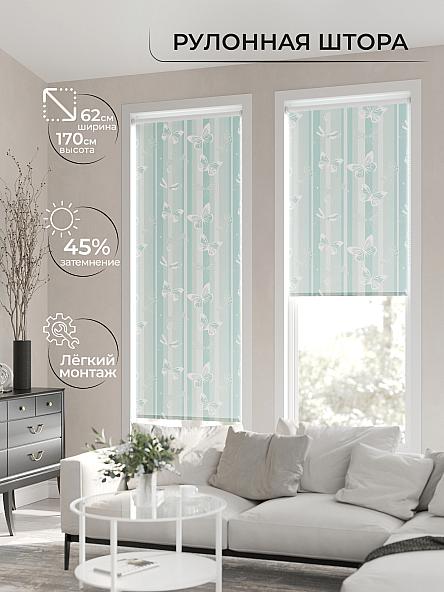 Рулонная штора для кухни для детской Клартис - 123 - ширина 62 см - фото 2