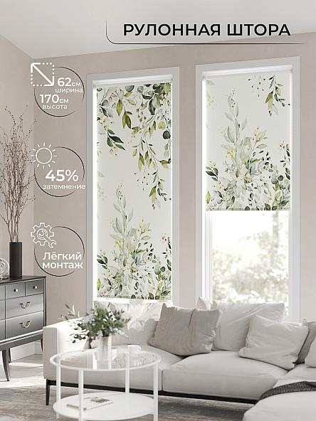 Рулонная штора для кухни для детской Клартис - 125 - ширина 62 см - фото 2