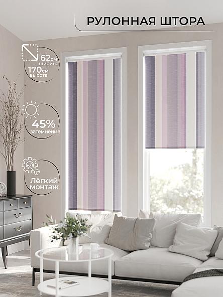 Рулонная штора для кухни для детской Клартис - 127 - ширина 62 см - фото 2