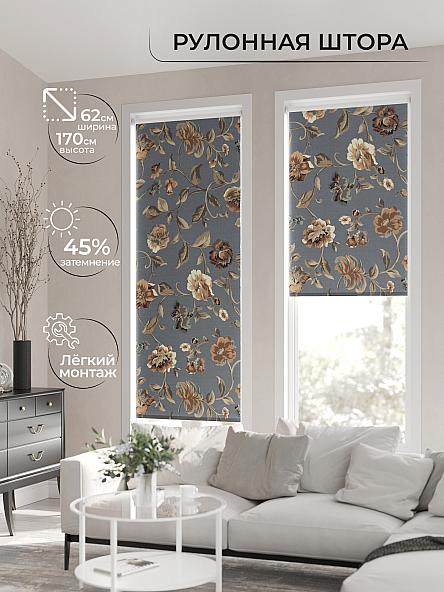 Рулонная штора для кухни для детской Клартис - 129 - ширина 62 см - фото 2