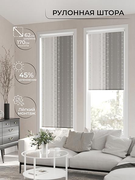 Рулонная штора для кухни для детской Клартис - 131 - ширина 62 см - фото 2